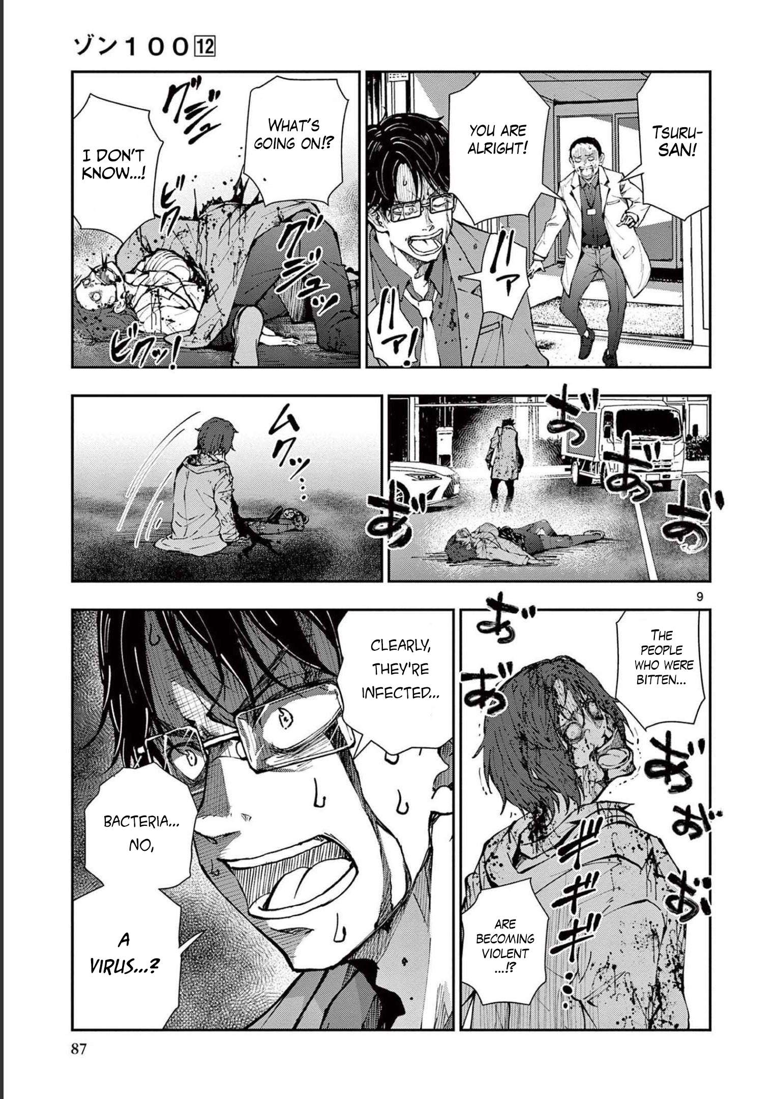 Zombie 100 ~100 Things I Want To Do Before I Become A Zombie~ Chapter 45 10